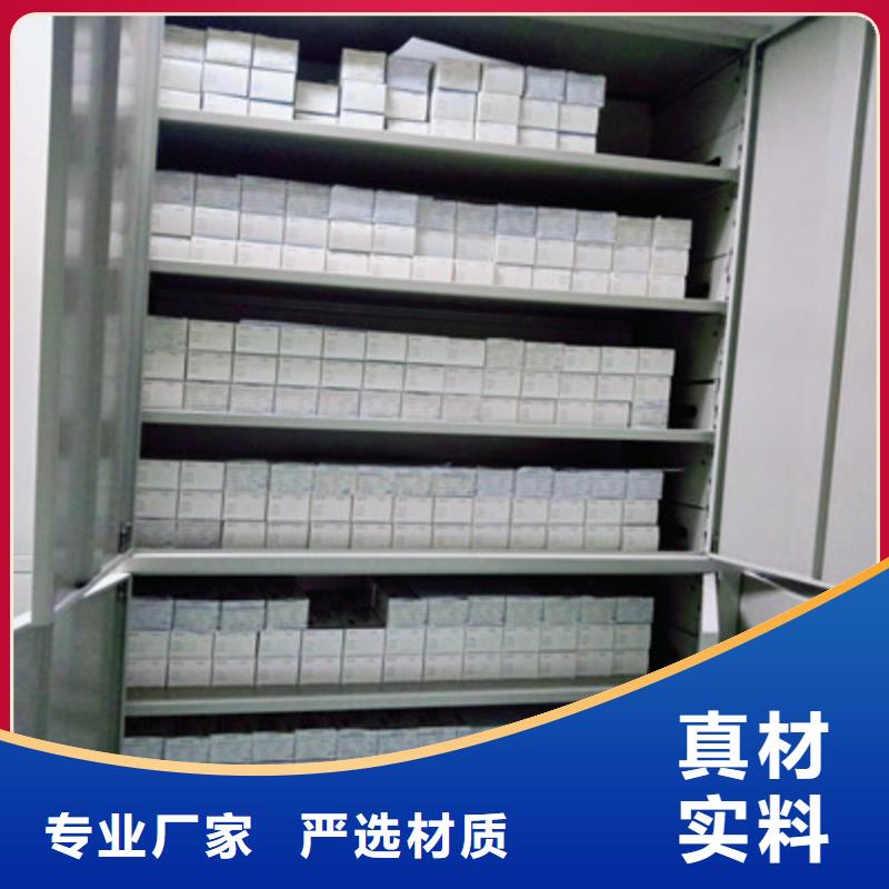 移动密集资料柜定做价格好厂家有担当
