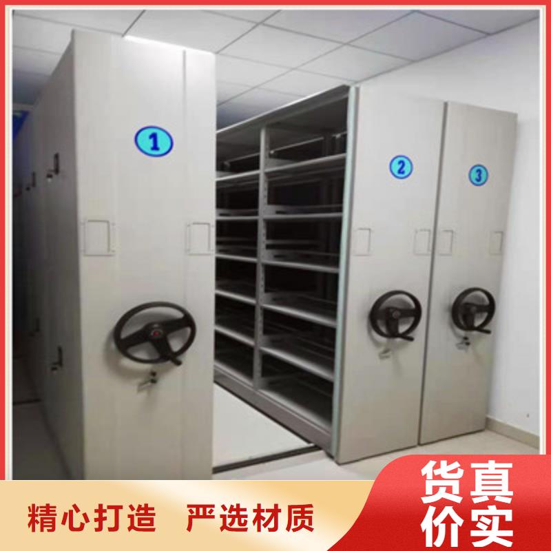 轨道密集架免费咨询批发价格