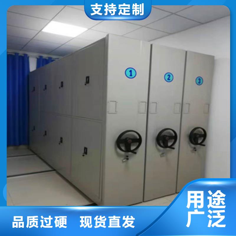 会计密集架生产商_鑫康档案设备来图加工定制