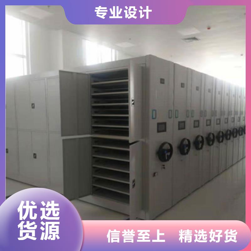 电脑控制密集架诚信经营产地直销