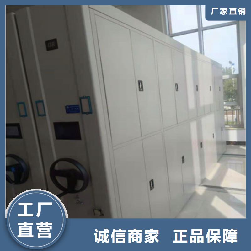 全封闭式移动密集柜全国销售点同城生产厂家