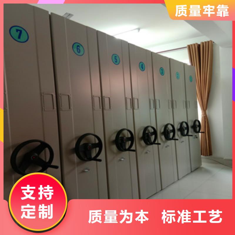 新闻：档案移动密集柜生产厂家原料层层筛选