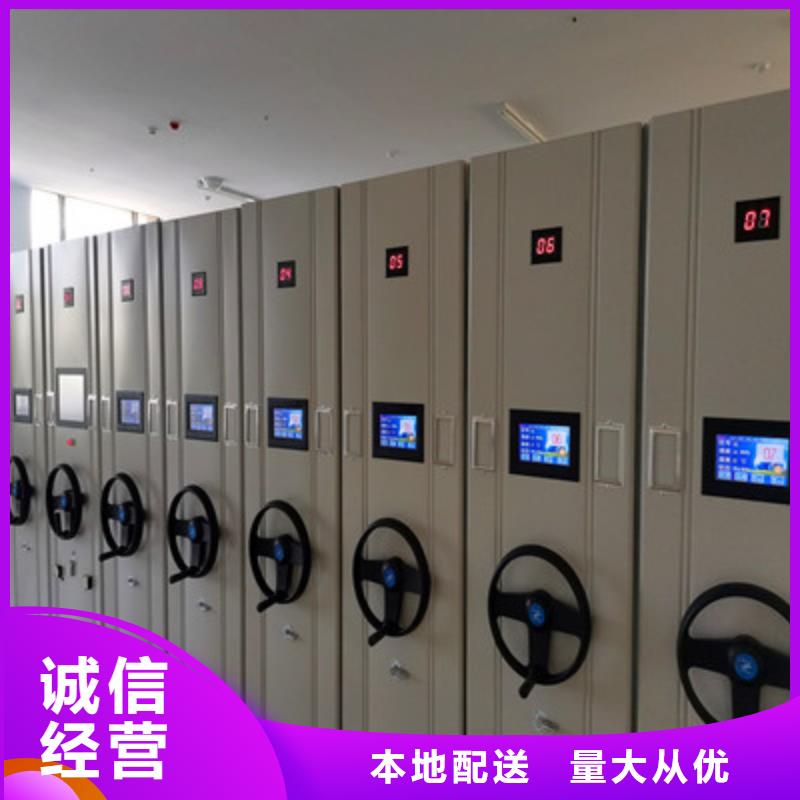 档案保管移动密集柜优质售后好品质用的放心