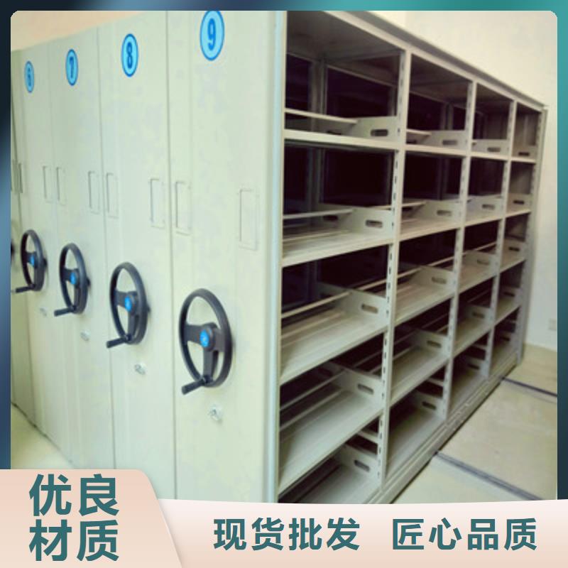 图书室书架改造智能密集柜品质卓越
