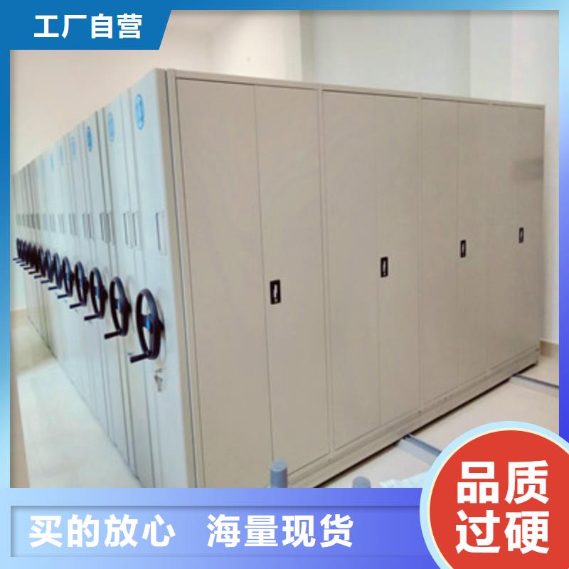 手摇密集移动柜厂家值得信赖当地经销商
