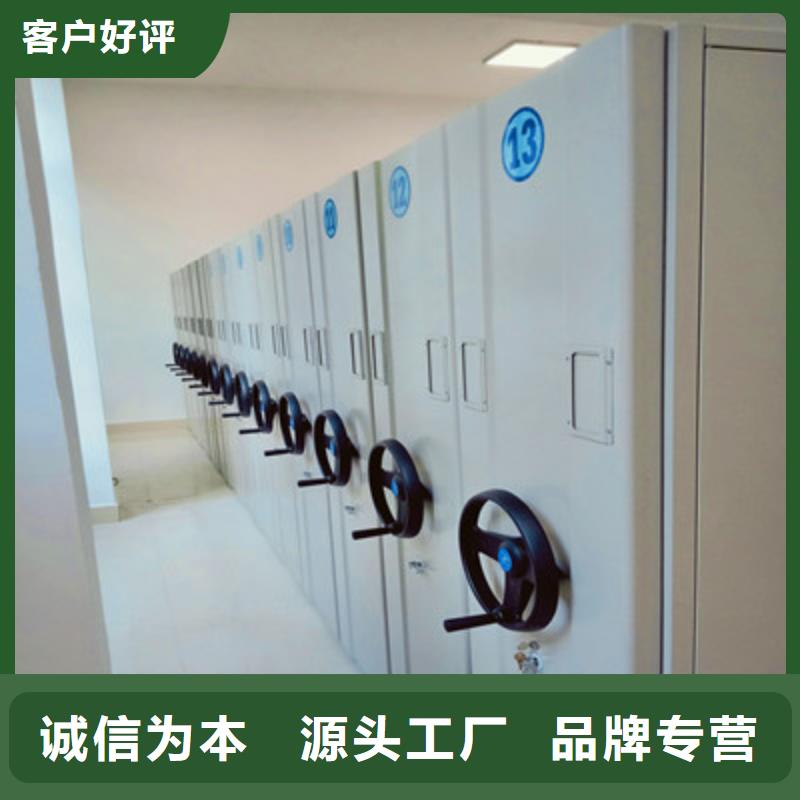 智能档案密集架定制-不另行收费同城货源