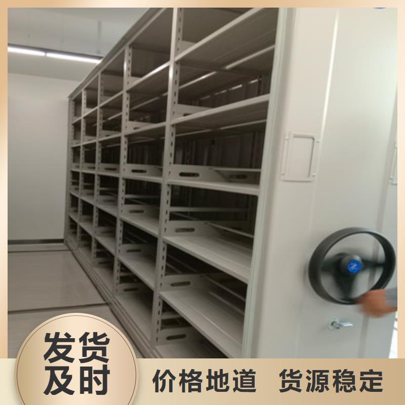 卷宗档案密集架购买同城品牌