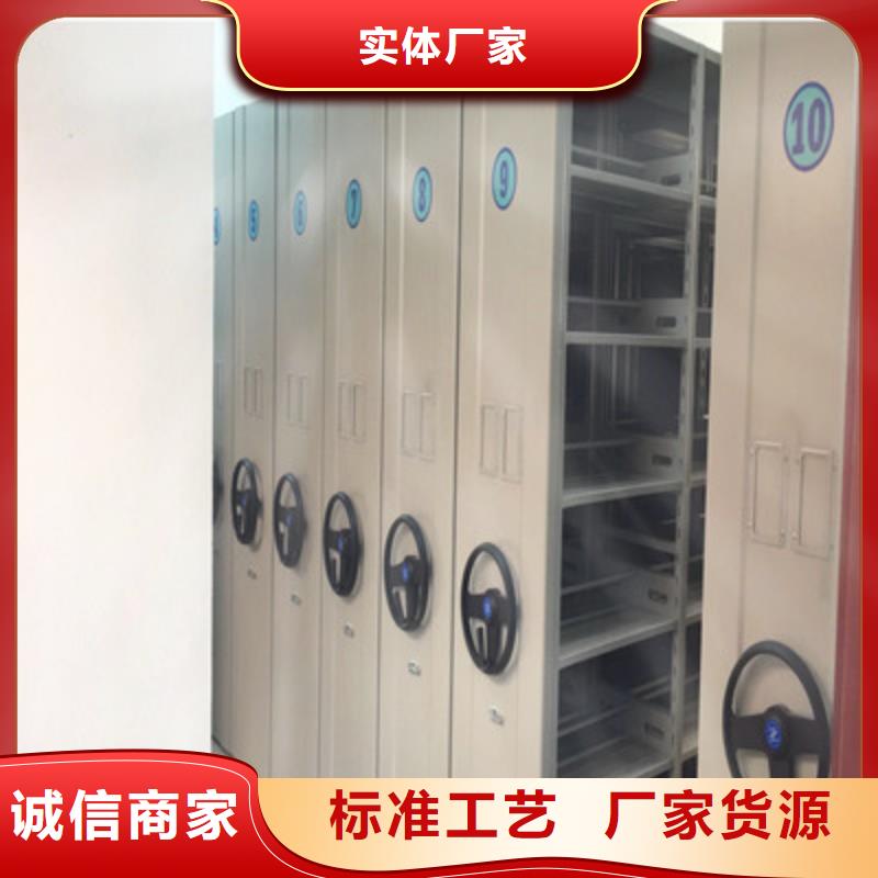 支持定制的手摇密集型凭证档案架公司精工制作