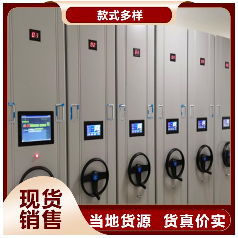 手电动密集架远销各地当地经销商