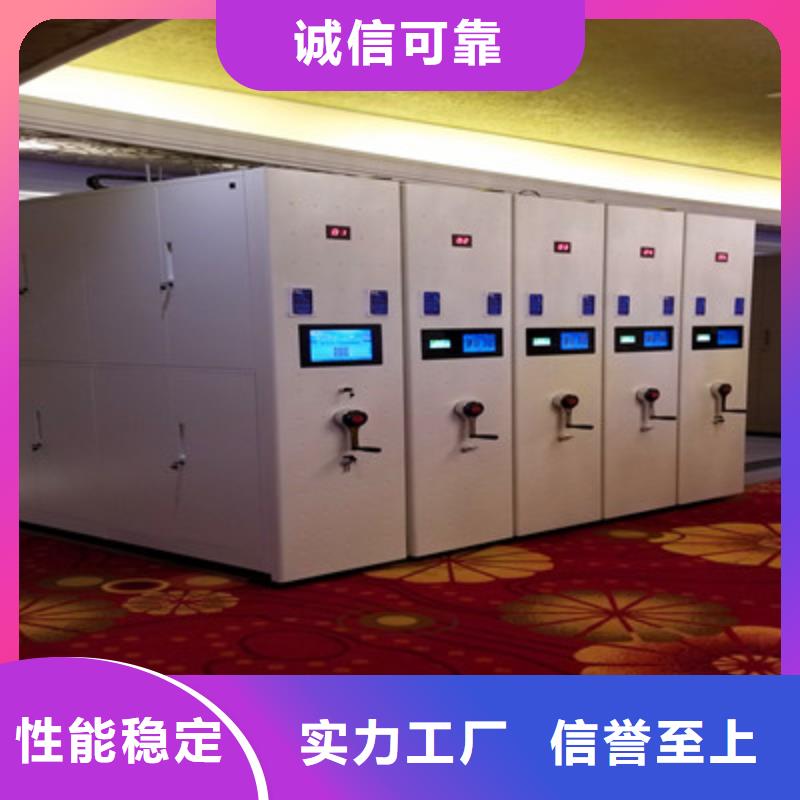 档案盒密集柜全年低价精心选材