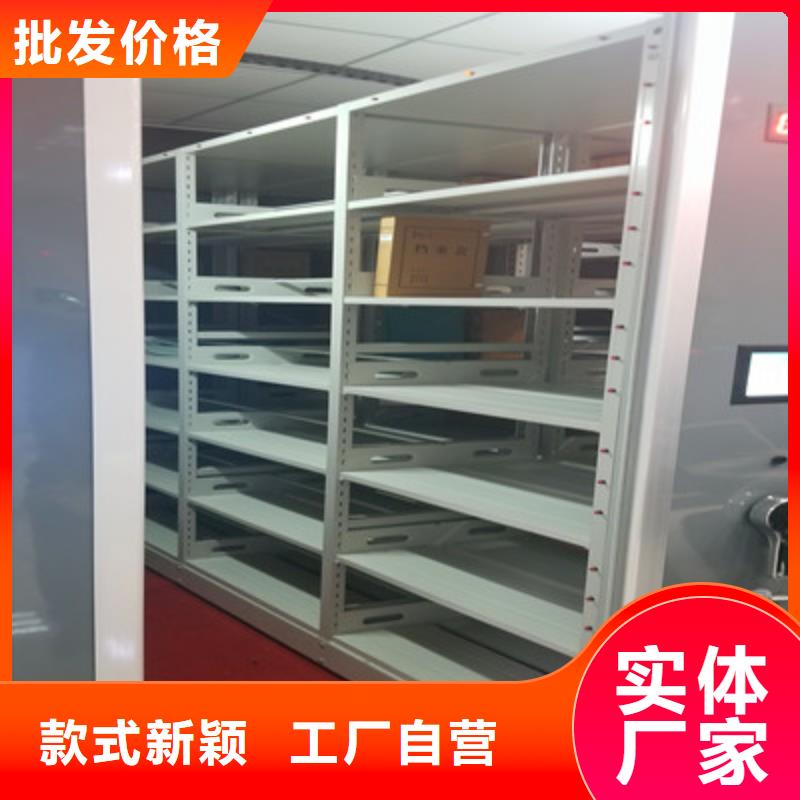 供应移动档案橱品牌厂家精心打造