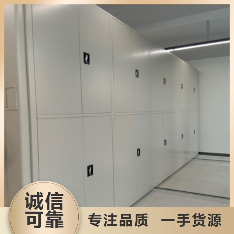 档案存放密集柜直供厂家同城品牌