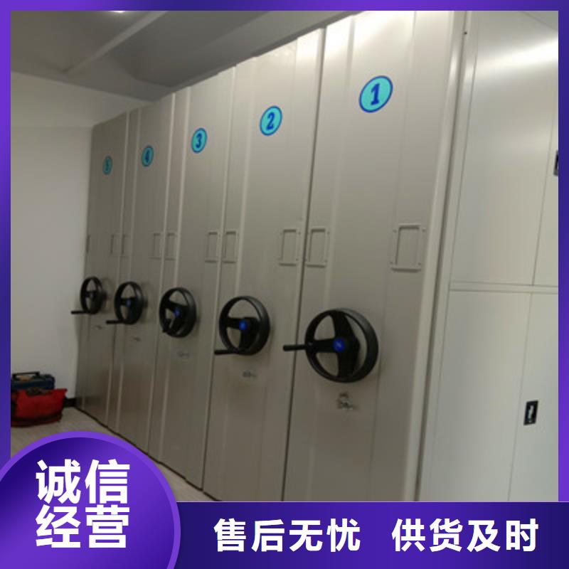 生产销售密集式移动档案柜厂家好货直供