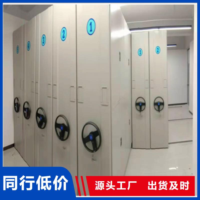 移动资料柜专业定制让利客户