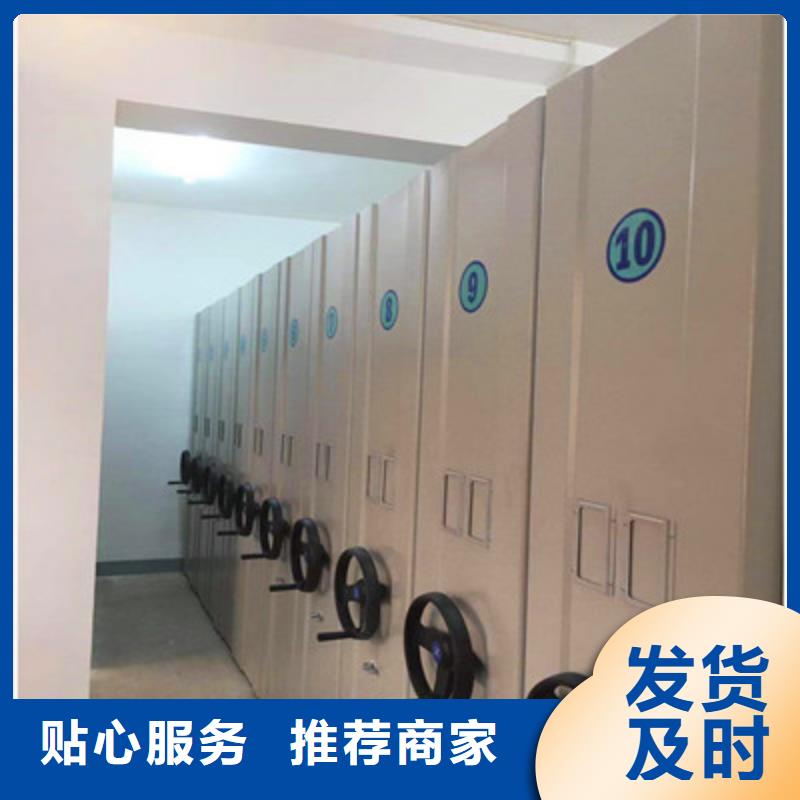 图纸密集架专业生产企业的图文介绍