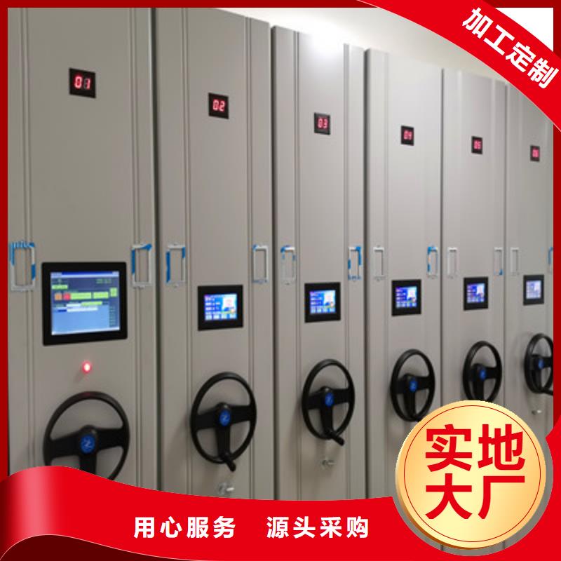 电动移动密集柜经久耐用选择我们选择放心