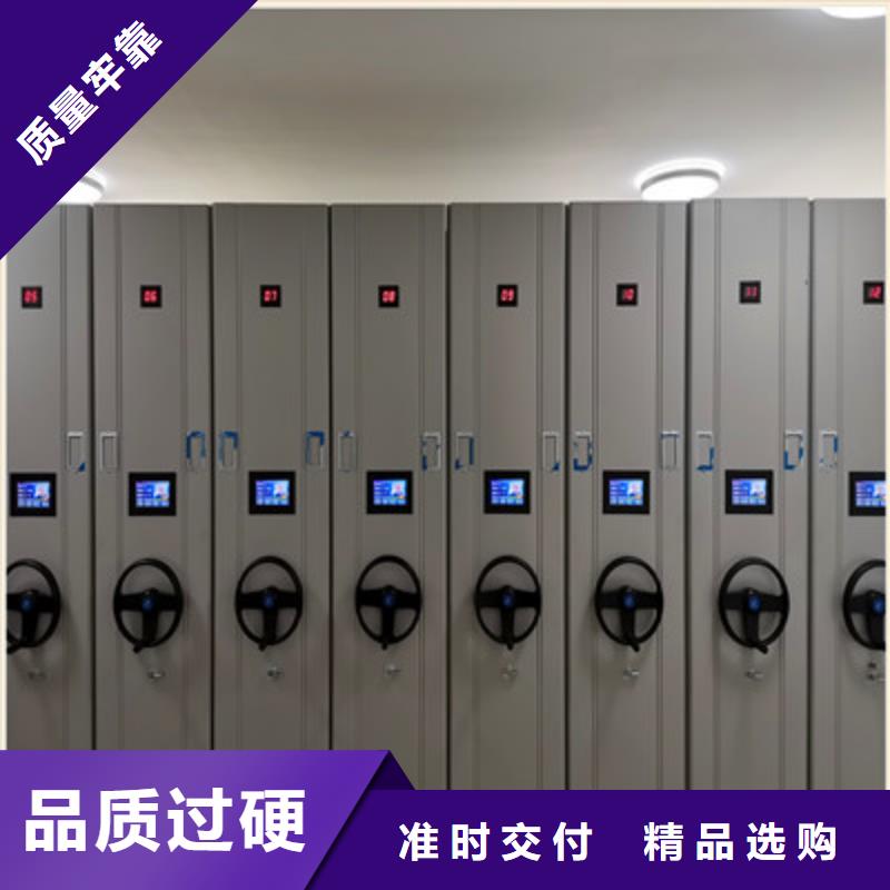 密集电动智能档案架买的放心找鑫康档案设备同城货源