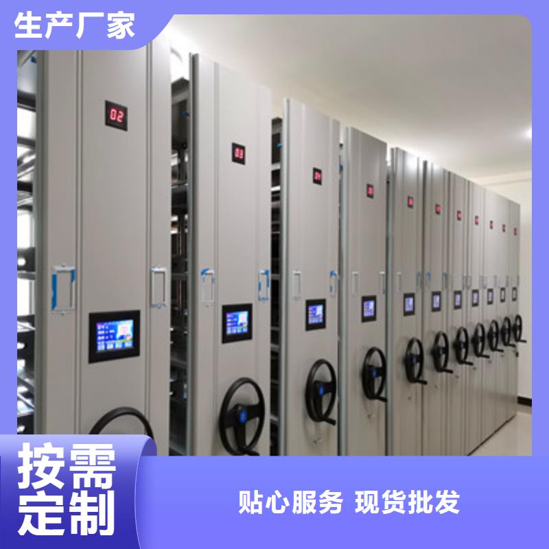 移动档案架_多年制造经验欢迎新老客户垂询