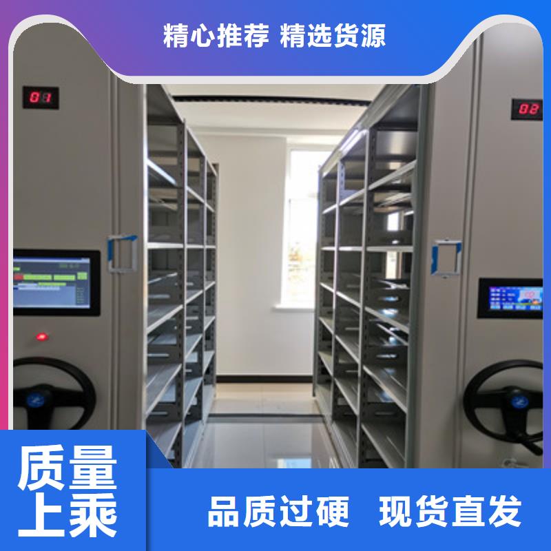 档案资料管理密集柜销往全国本地服务商