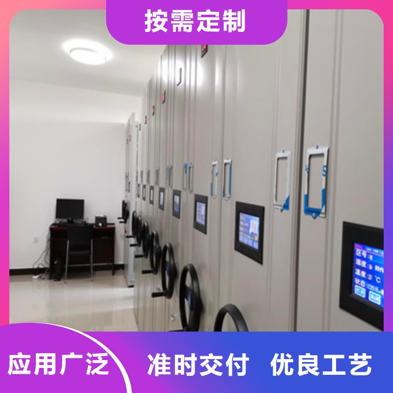 密闭式密集架-我公司资质齐全让客户买的放心