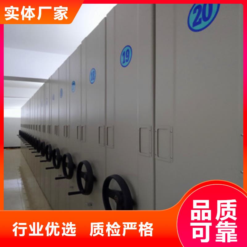 自动档案柜好货不贵N年生产经验