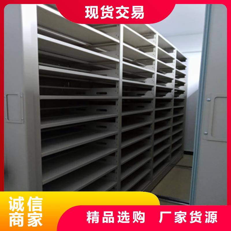保质保量：库房密集架品质保障售后无忧