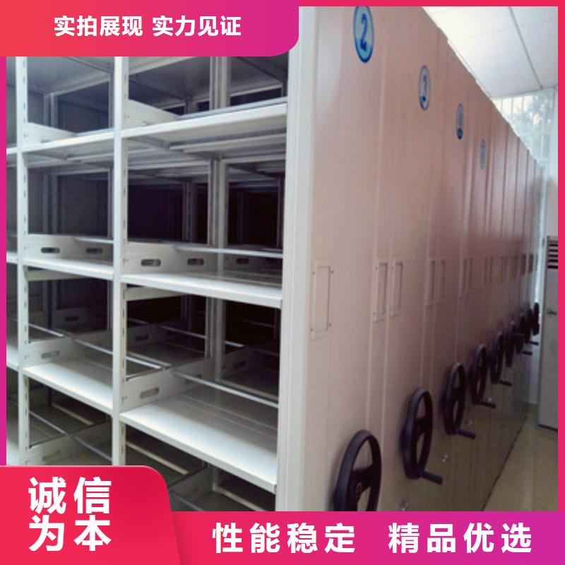 电脑密集架-电脑密集架按需定制厂家质量过硬