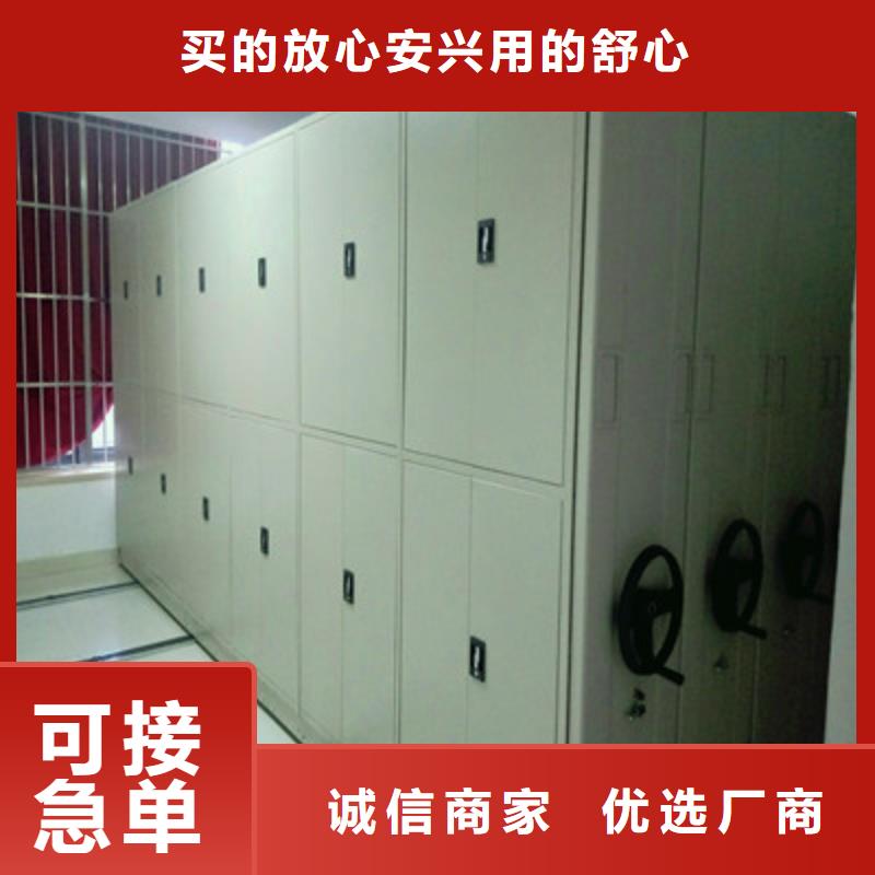 综合档案室密集柜工厂直营品质优选