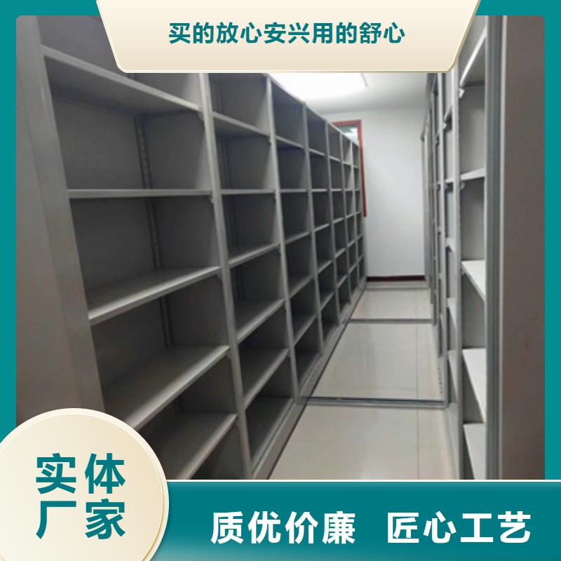 2025欢迎访问##密集手摇式移动柜##生产厂家厂家直销供货稳定