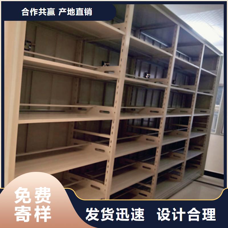 档案盒密集柜升级智能密集架本地生产商