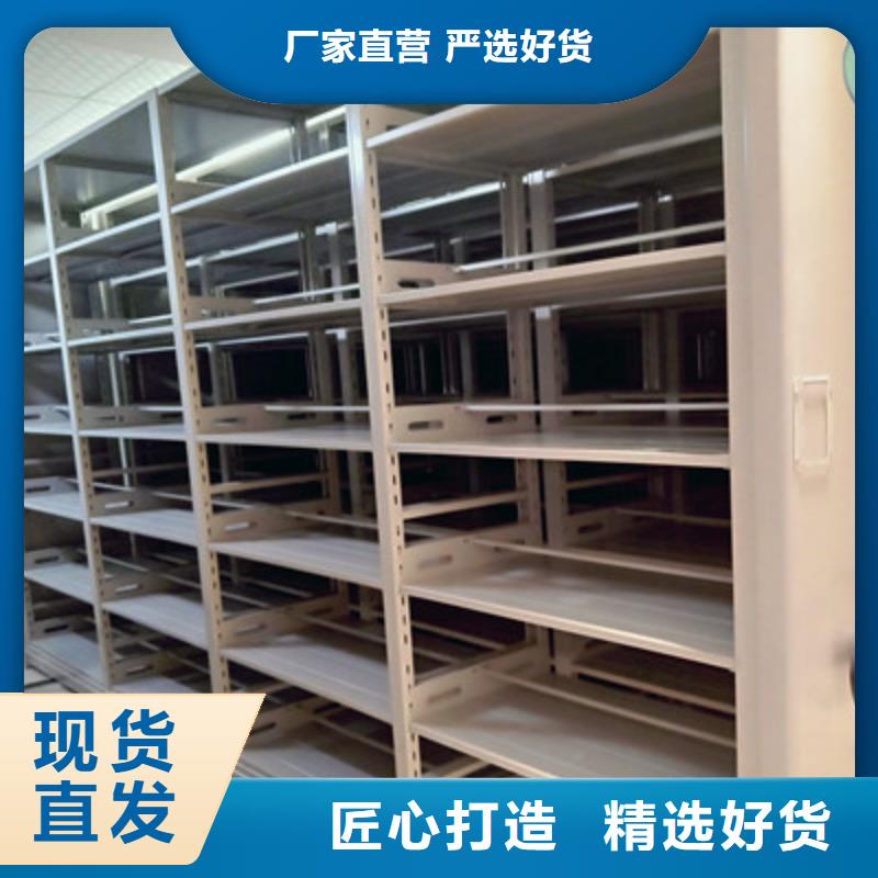 密集型活动档案柜现货直销质量检测