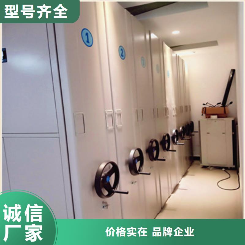 发货及时的全封闭式档案密集架基地源头厂家
