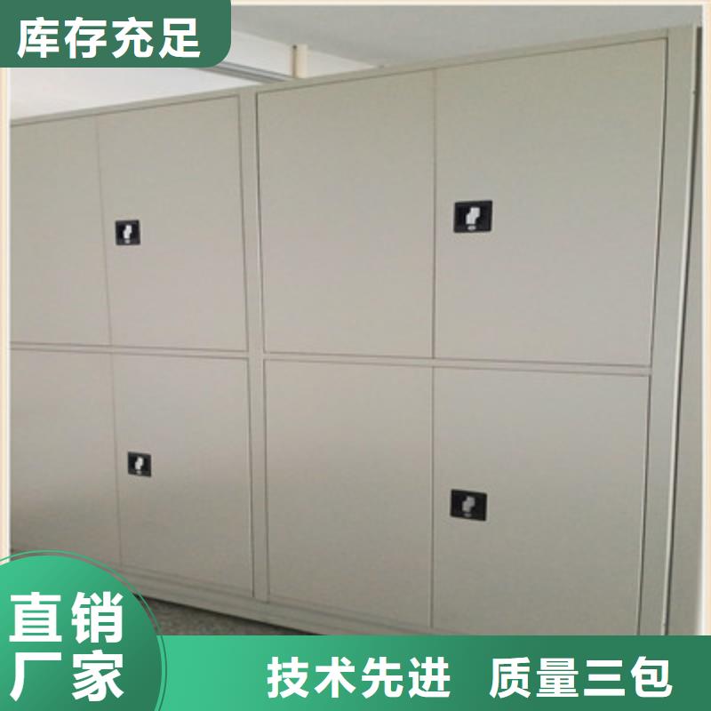 档案管理密集架为您节省成本同城生产厂家