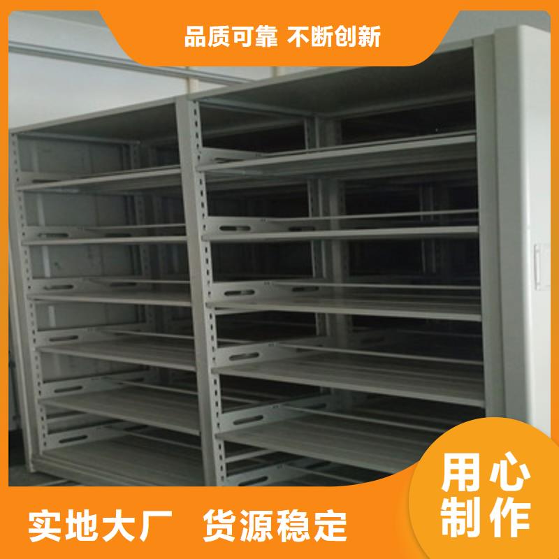 口碑好的样品密集架供货商品质过硬