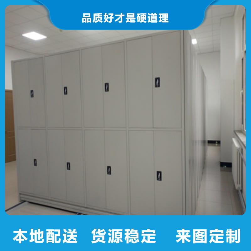 为您提供手电动智能密集架厂家高标准高品质
