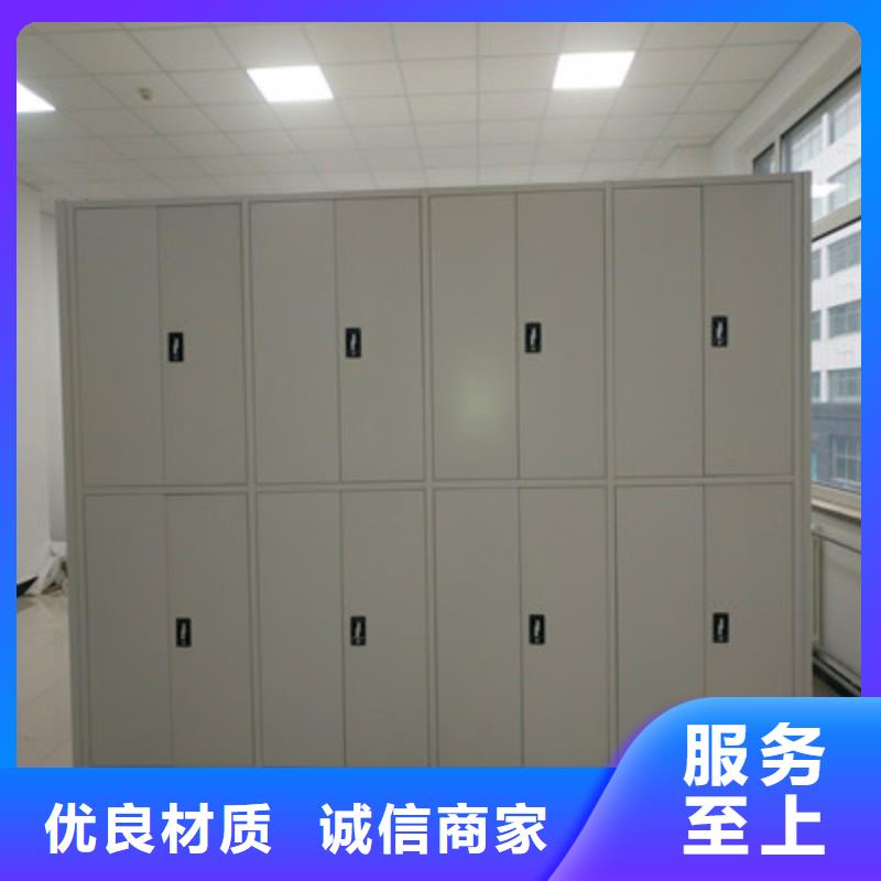 底图密集柜源头供应商厂家规格全