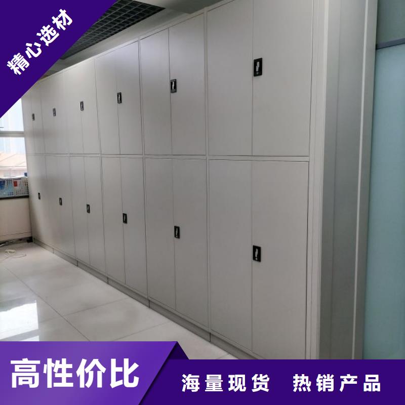 #密集型档案柜#-可定制厂诚信经营