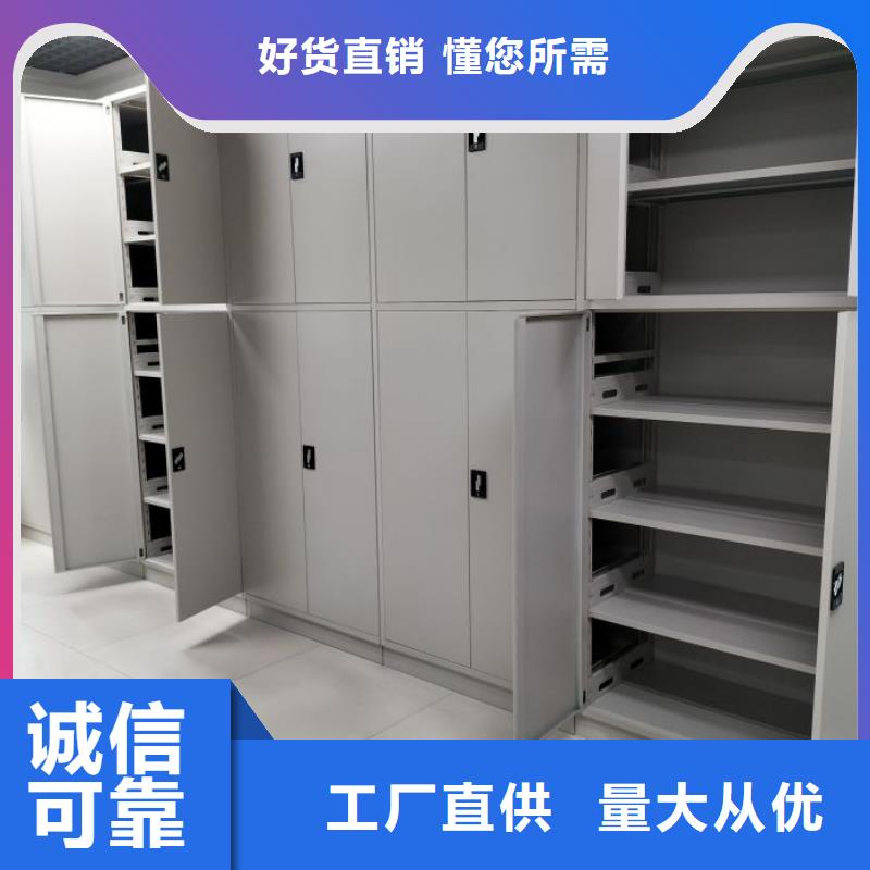 柱式手动密集架生产厂家价格优惠好产品价格低
