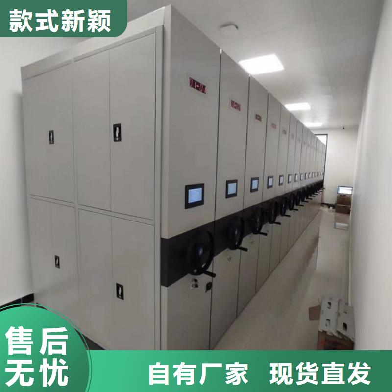 可移动档案存放密集架用途分析货源足质量好