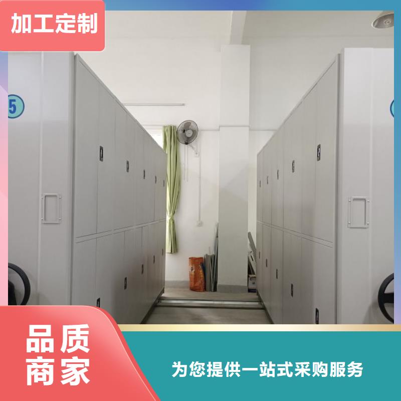 选档案库房智能密集架【无中间商】当地服务商