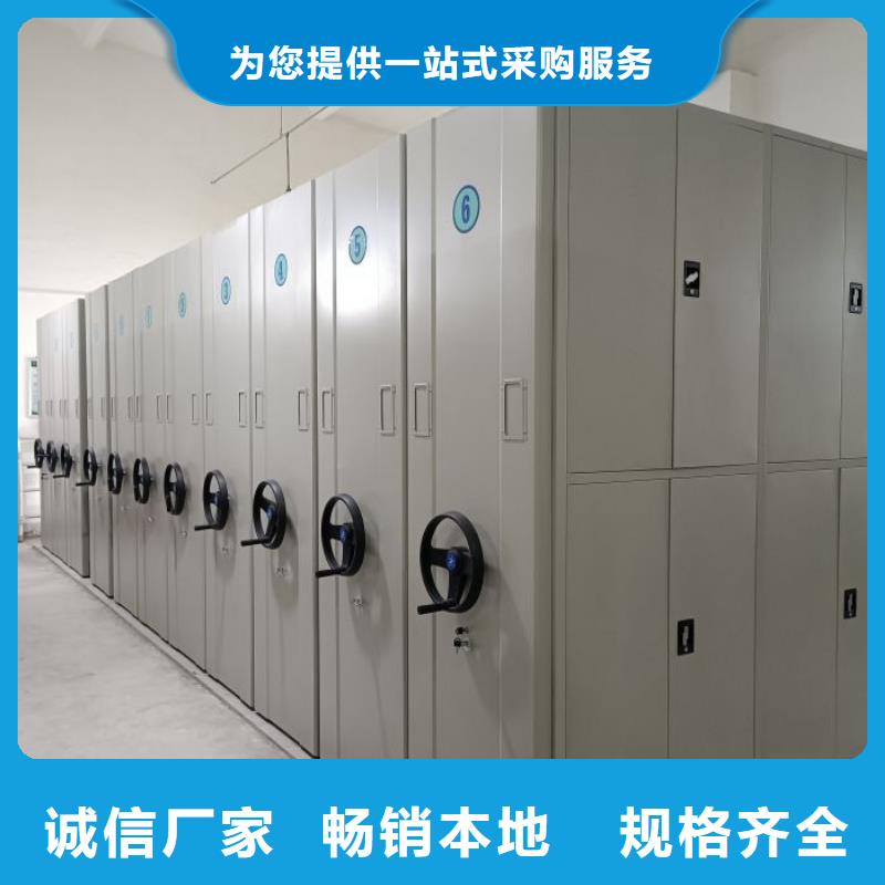 可定制的档案室活动密集柜生产厂家产品细节参数