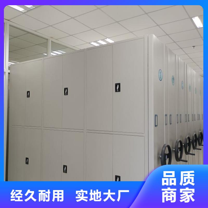 档案数字化密集柜、档案数字化密集柜生产厂家-找鑫康档案设备当地公司