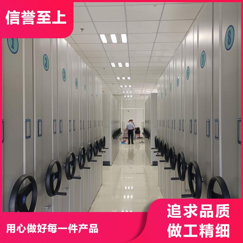 保密型密集架质量有保障的厂家当地制造商