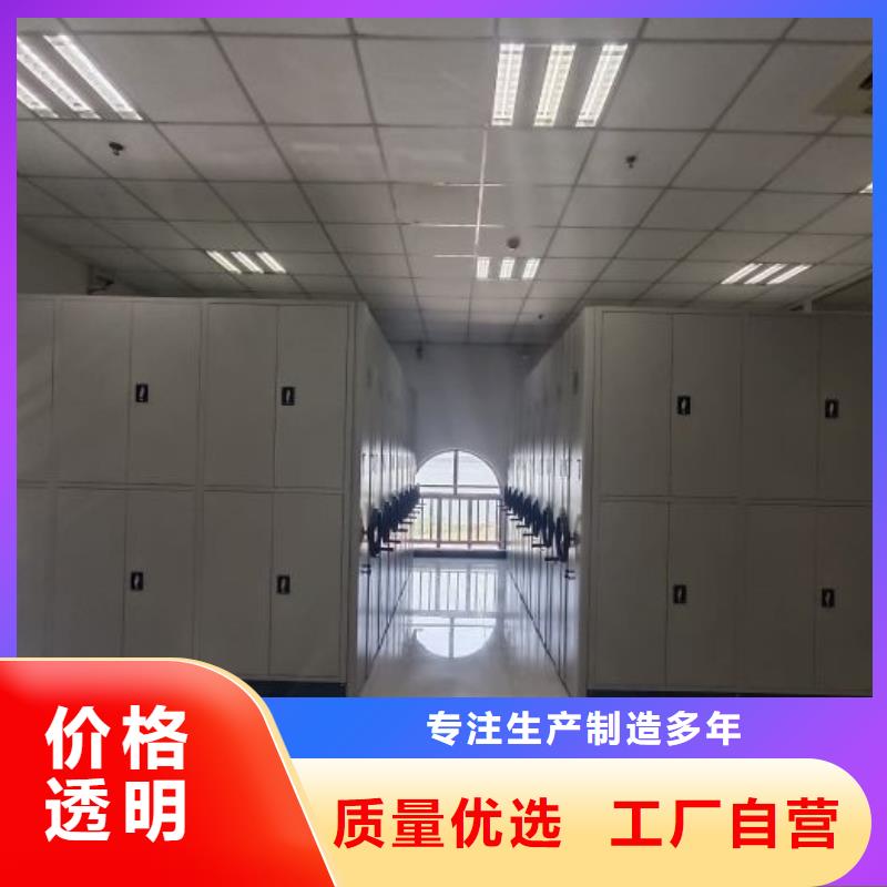 档案柜密集、档案柜密集厂家直销-价格实惠产地采购