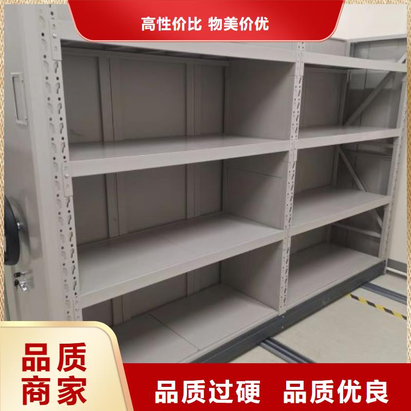 伊春乌马河区金属密集架讲诚信购买的是放心