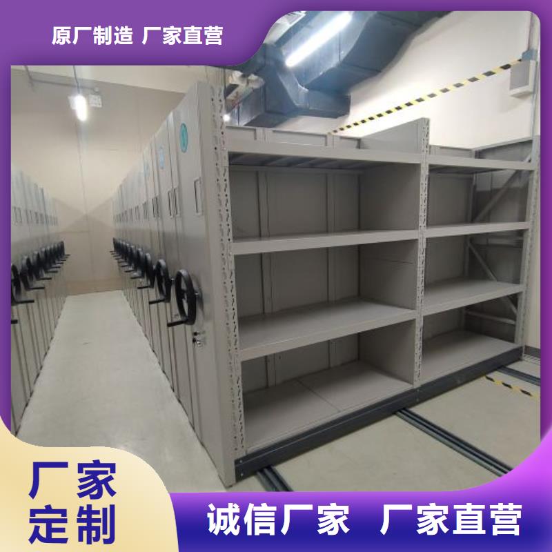 不动产档案密集柜品质经得起考验当地制造商