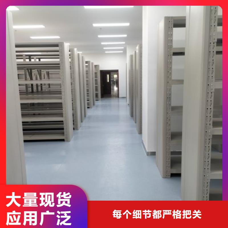 优质档案室电动密集架的厂家厂家售后完善