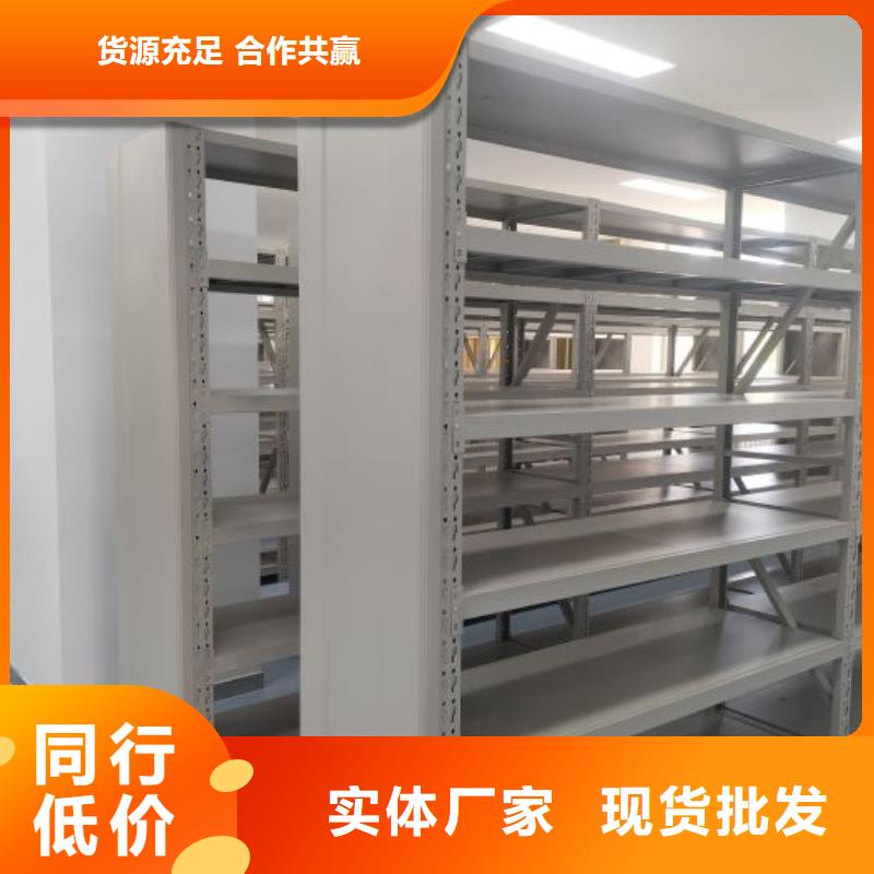 密集柜式档案架生产厂家-型号齐全当地公司