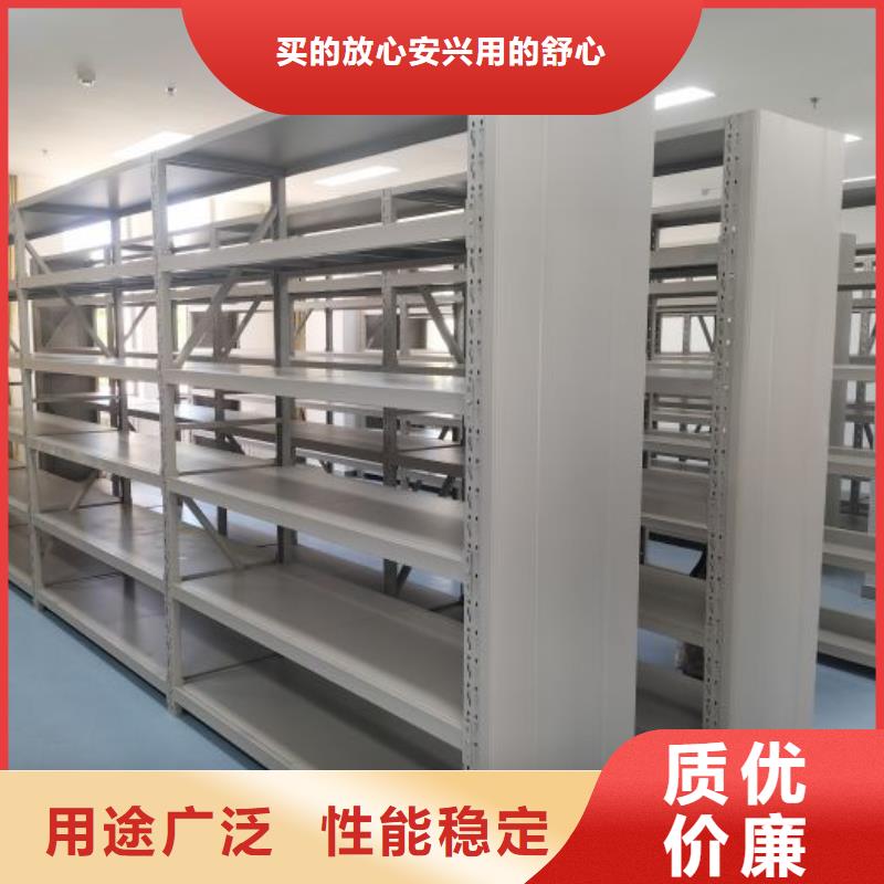 手电动智能密集架-手电动智能密集架厂家批发拒绝中间商