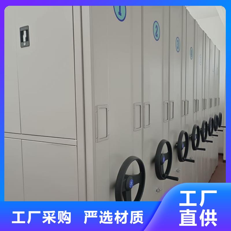 密集柜厂家-找鑫康档案设备产品优势特点